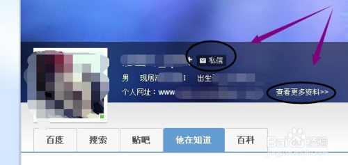 百度上怎么加别人好友_百度上怎么加别人好友呢