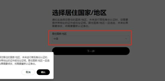 关于数字货币交易所app下载的信息