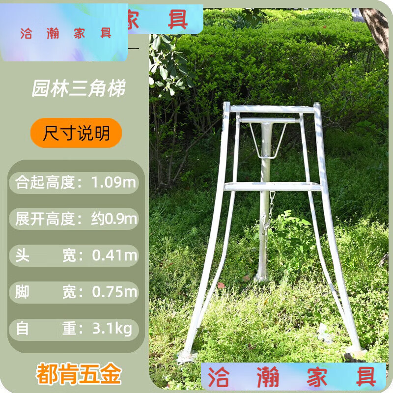 果树专用梯子有哪些_果树专用梯子怎么制作