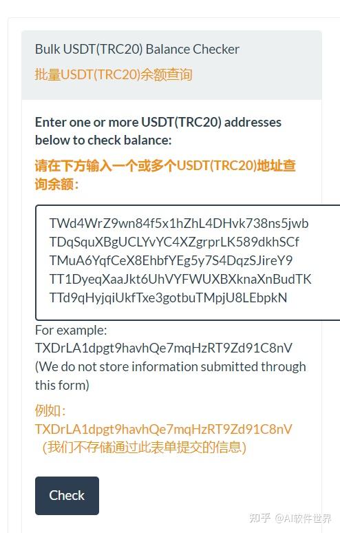 usdt的地址怎么生成的_usdt trc20 生成地址