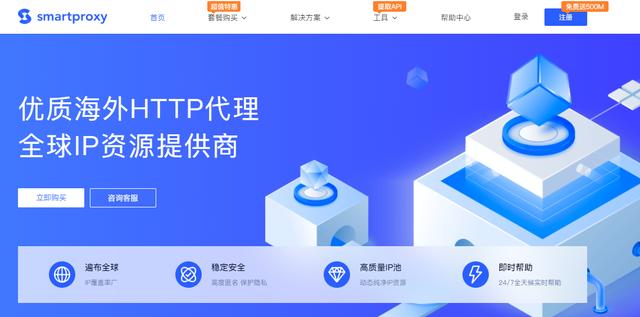 telegreat代理连接ip购买_国外socks5代理ip地址2023