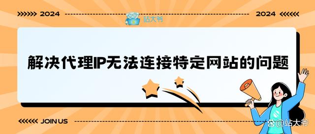 telegreat代理连接ip购买_国外socks5代理ip地址2023