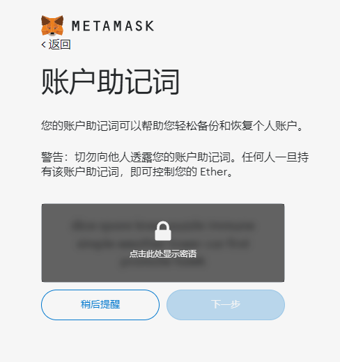 小狐狸钱包介绍_小狐狸钱包官网版