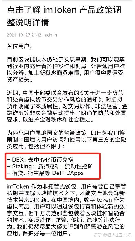 tp钱包被多签了是不是无解的简单介绍