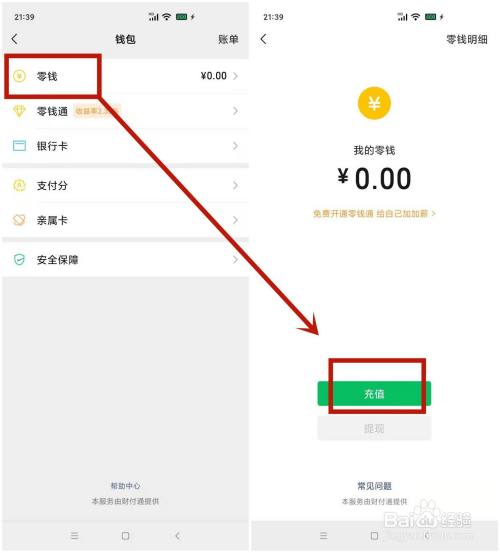 怎么把币从交易所转到钱包_怎么把币从交易所转到钱包里面