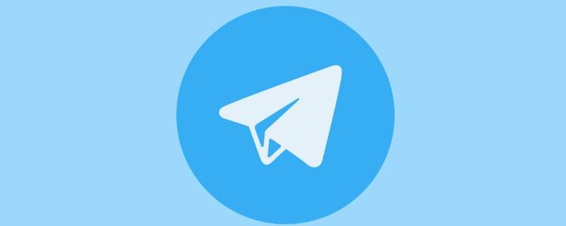 telegeram官网下载中文版_telegraph官网入口中文版下载