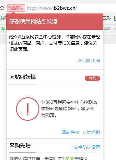 360搜索域名_360搜索引擎的网址是多少