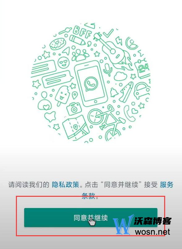 苹果手机如何下载whatsapp软件的简单介绍