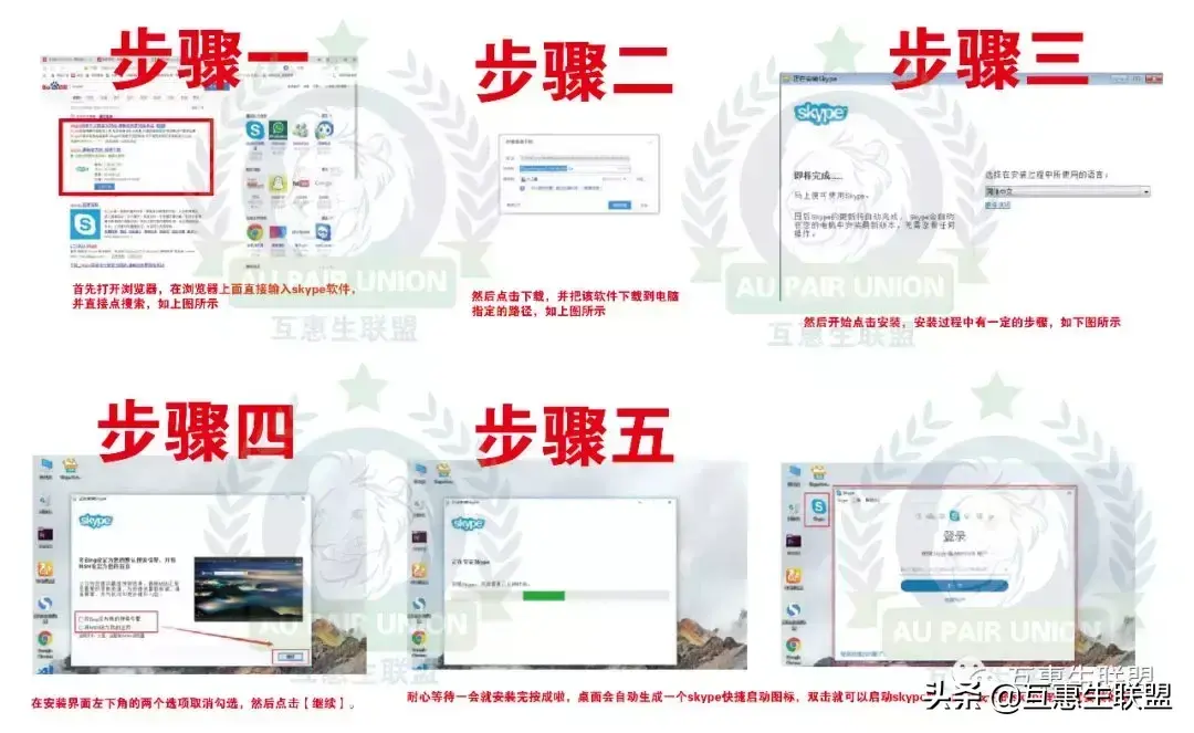 skype下载安卓版本最新版本是多少啊_skype下载安卓版本8150339