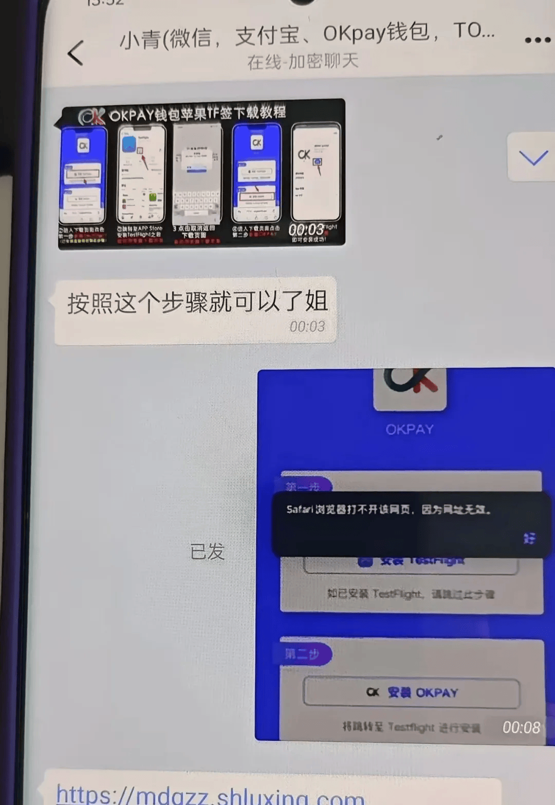 包含TokenPocket钱包下载的词条