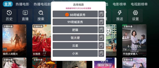 v-token官网_v token官方下载