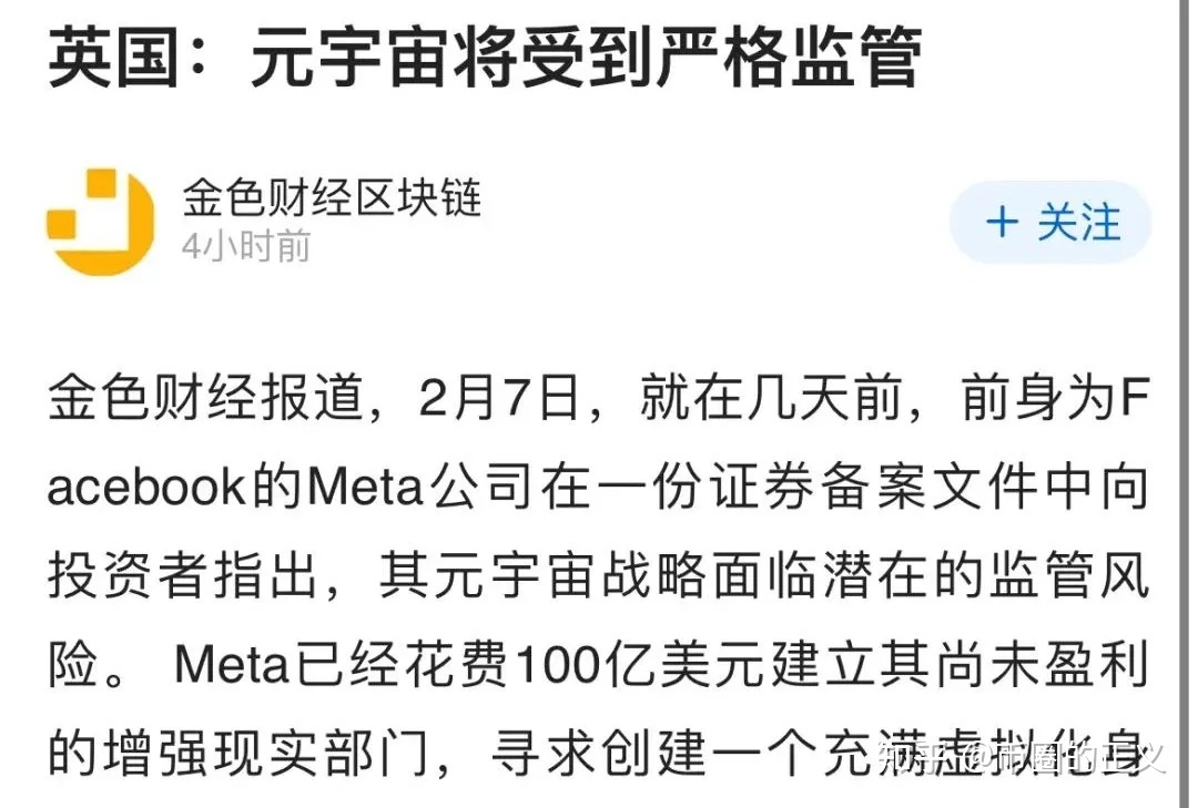 元宇宙犯法吗_元宇宙能挣钱吗