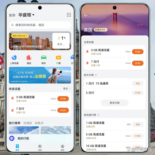Whatsapp安卓版下载_whatsapp安卓版下载2020