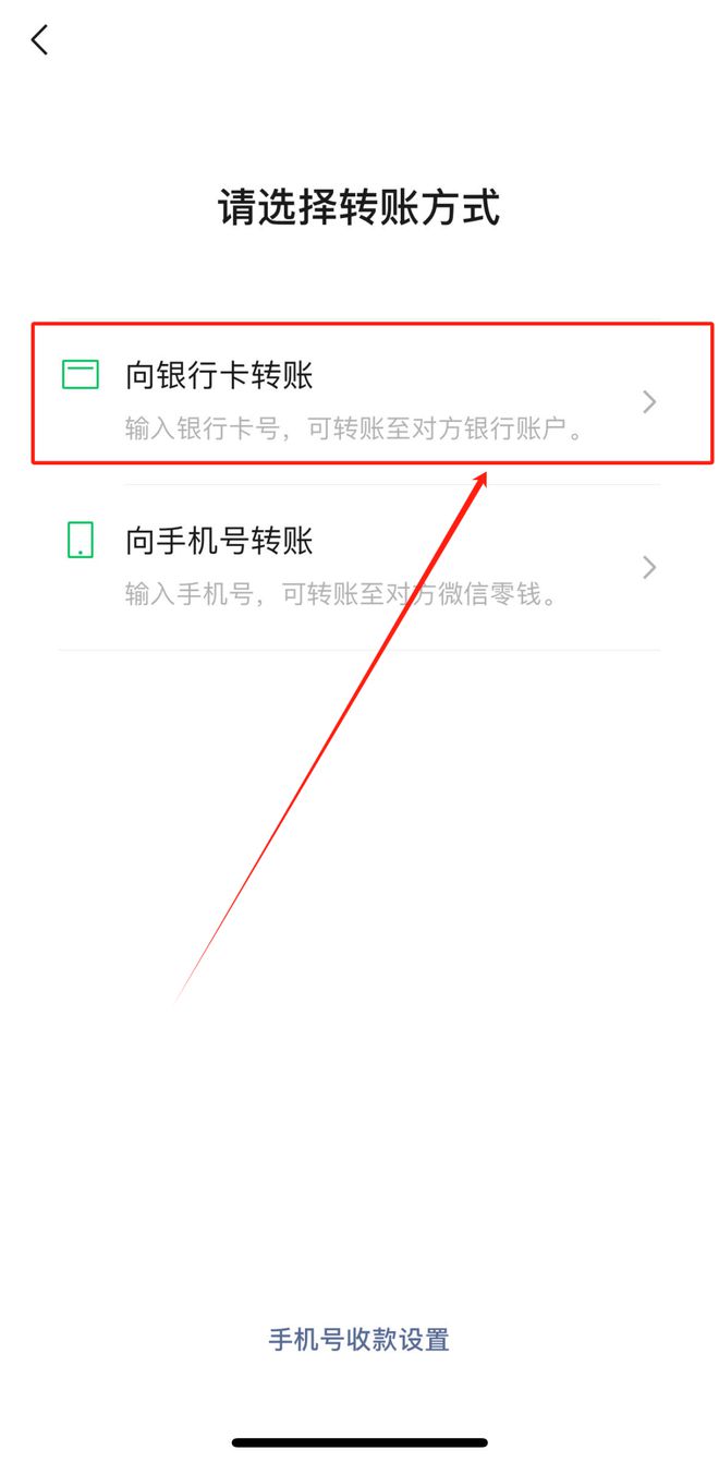 关于bitpie怎么提现到银行卡的信息