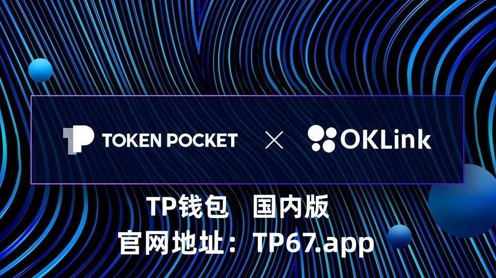 token2.0安卓版官网_tokenim官网下载10