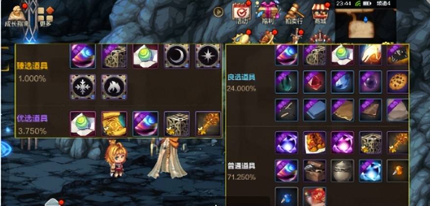 DNF手游内测无限资源版_dnf手游内测无限资源版怎么下载