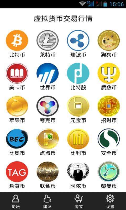 虚拟币钱包地址查询_虚拟币钱包地址查询系统