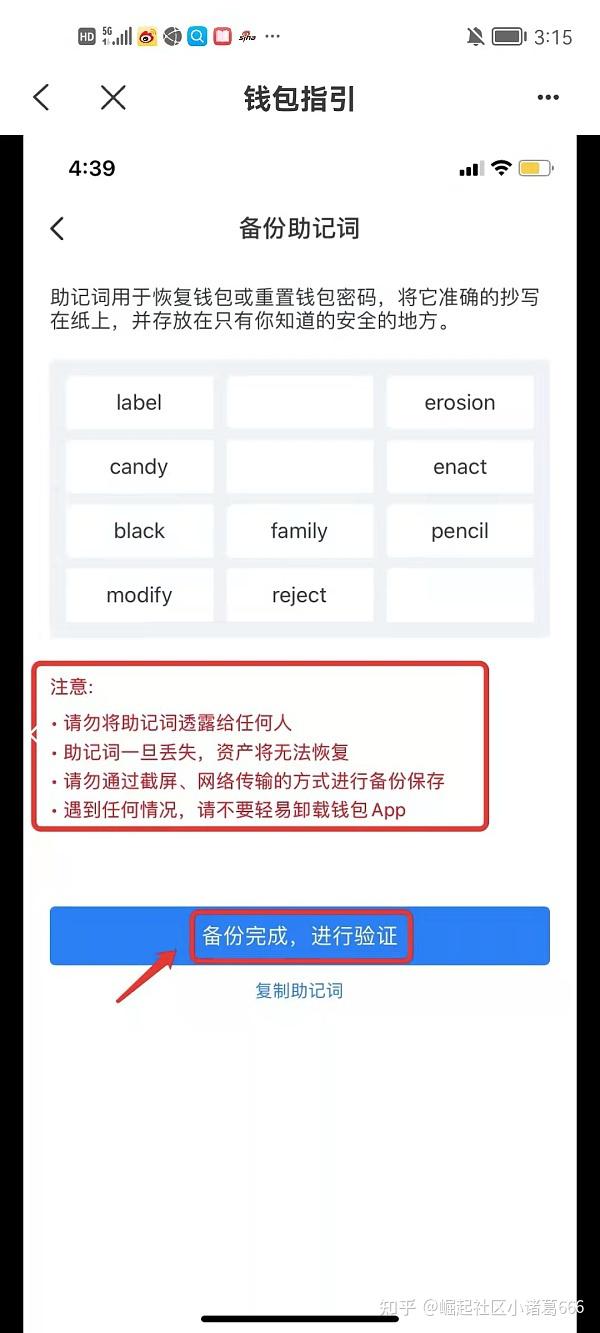 tp钱包可以继续投钱吗_tp钱包能直接提人民币吗
