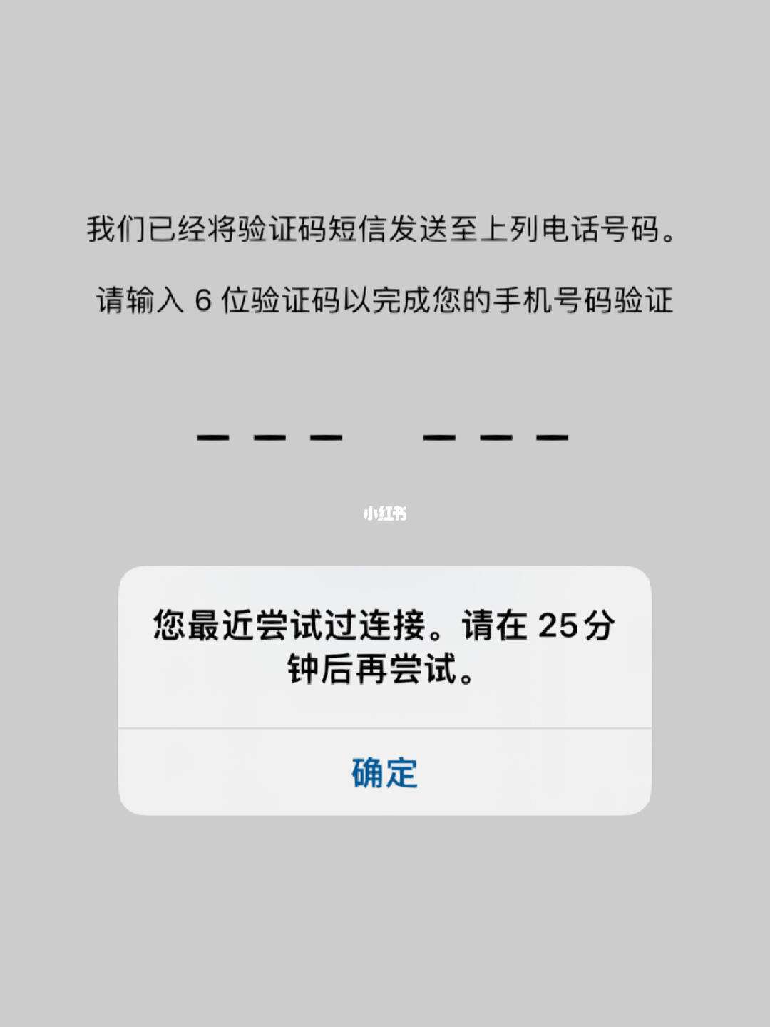 包含电报telegeram收不到验证码的词条