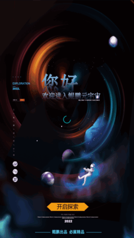 元宇宙app官方版下载_元宇宙app官方版下载ios