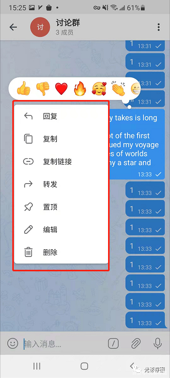 telegeram聊天群_telegeram专用加速器