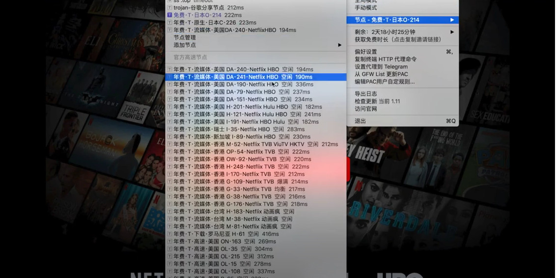 westworld梯子安装_westworld加速器官网
