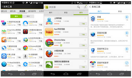 uc浏览器搜索总是跳到百度_uc浏览器百度搜索总是跳到safari