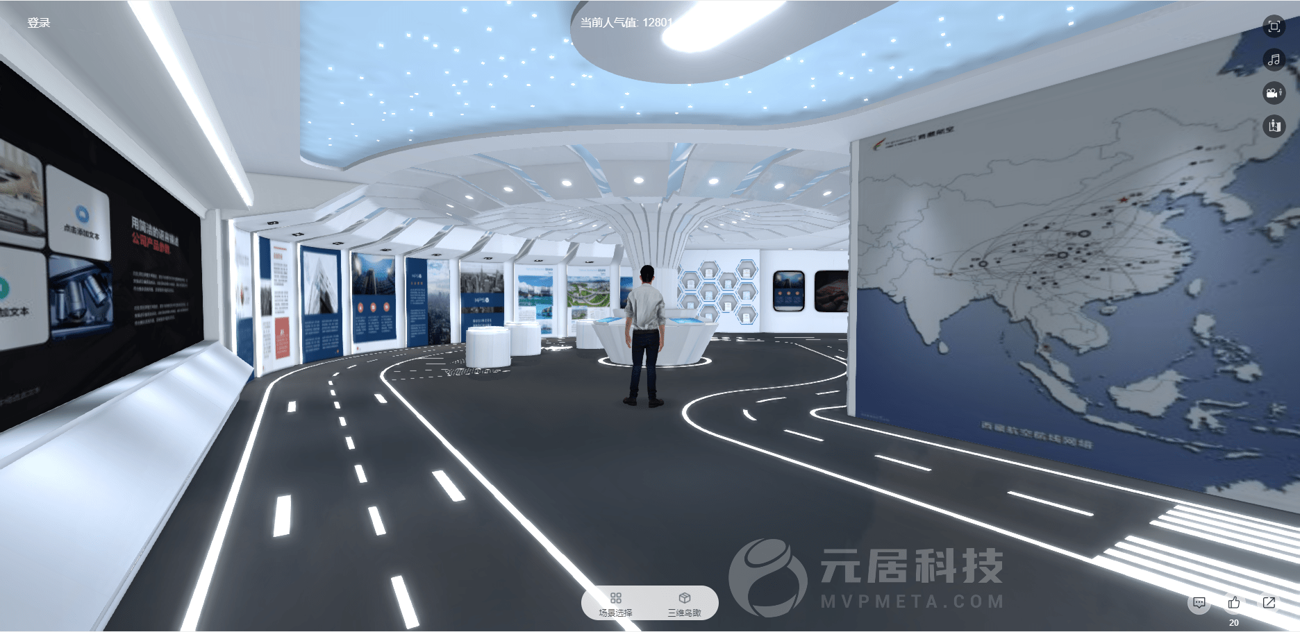 元宇宙虚拟展厅_元宇宙虚拟展厅用什么软件做