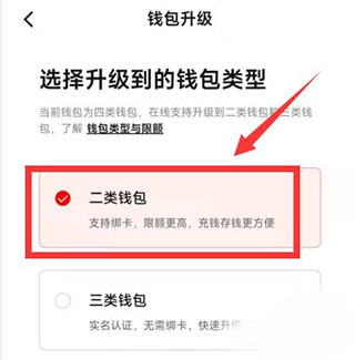 关于u币怎么开户,需要实名吗的信息