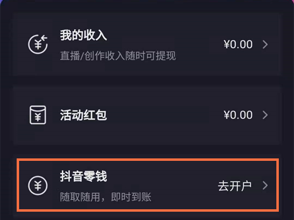 关于u币怎么开户,需要实名吗的信息