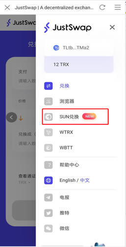比特派钱包trx能量怎么弄_tp钱包的usdt怎么换成trx