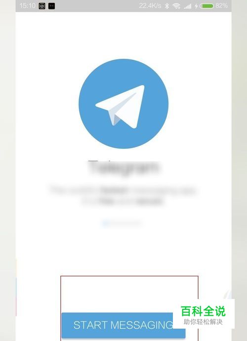 telegeram怎么安装应用_telegeram灰色版本x安装包