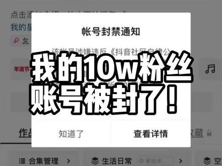 飞机号怎么解除封禁_飞机号怎么解除封禁账号