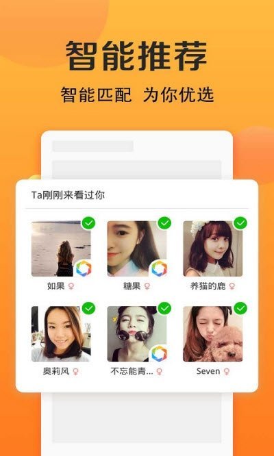 可以免费打视频交友的软件_最好看免费观看高清电影大全