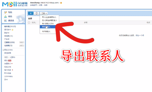 whatsapp中文名_whatsapp中文名叫什么