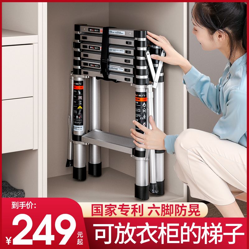 梯子拼音_梯子拼音怎么读