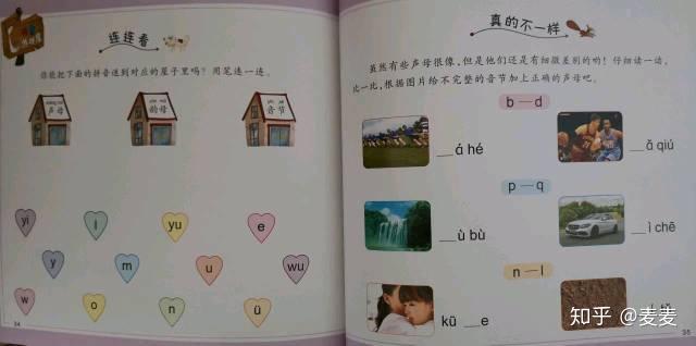 梯子拼音_梯子拼音怎么读
