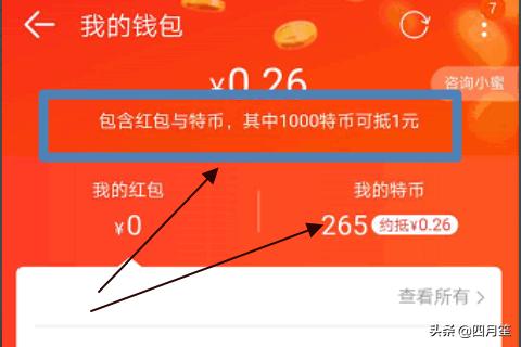 imtoken钱包币被转走_狗屎币提到imtoken钱包