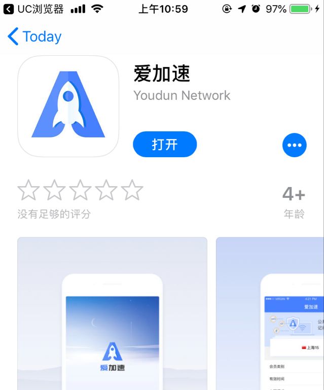 每天试用一小时vp加速器博客的简单介绍