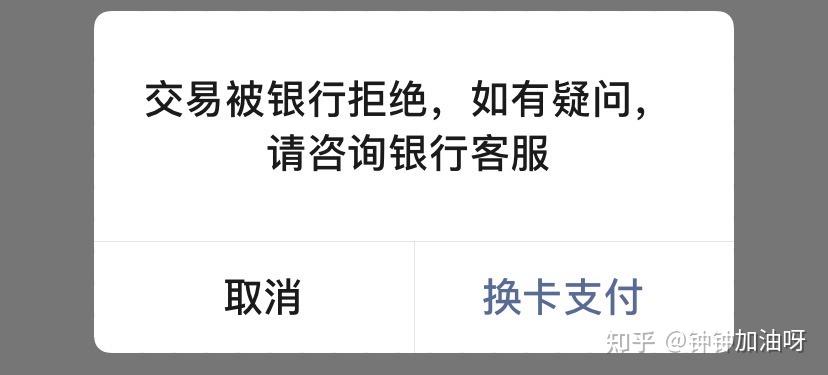 银行卡冻结不管它行吗_银行卡冻结了不解冻可以吗