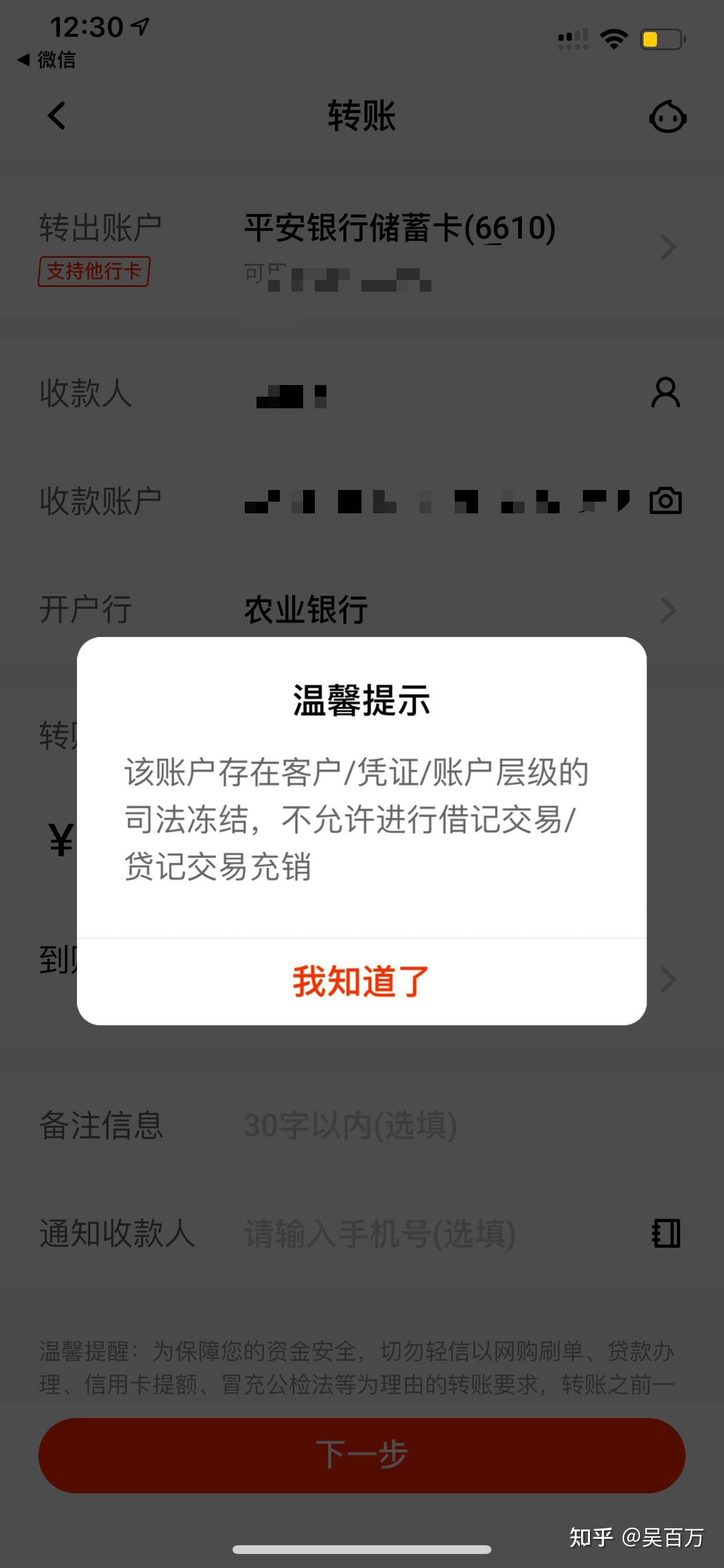 银行卡冻结不管它行吗_银行卡冻结了不解冻可以吗