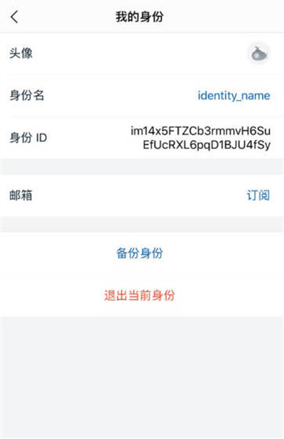 关于imtoken钱包交易密码忘了如何找回的信息