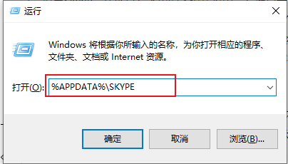 包含windows10skype是什么的词条