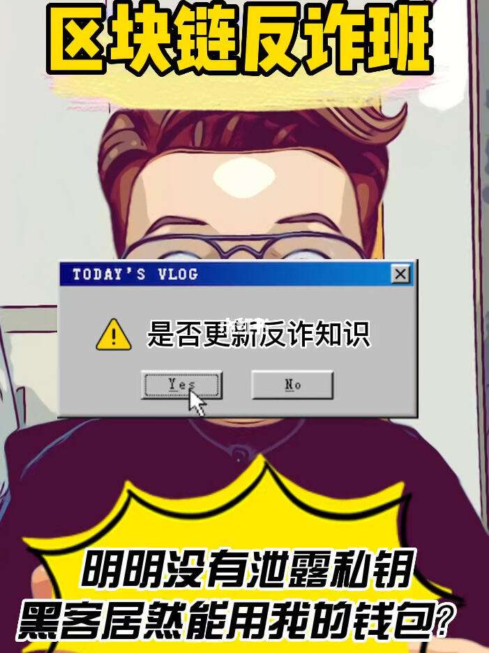 私钥泄露了钱包被下载怎么办_私钥泄露了钱包被下载怎么办啊