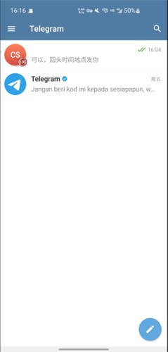 安卓下载telegreat教程_telegreat安卓手机怎么下载