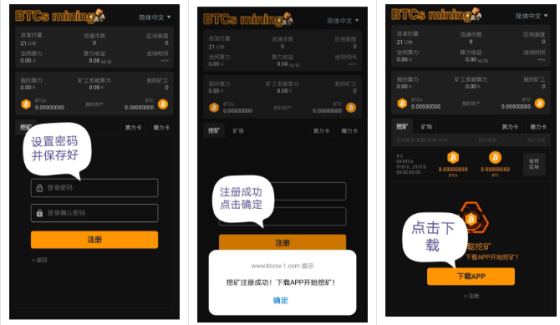 btcs币官网_btcs币最新价格