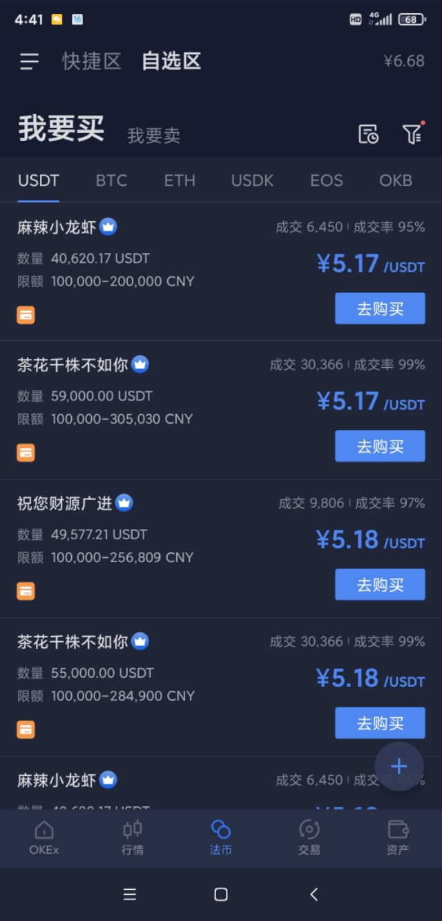 okex钱包是什么_okex钱包属于什么类型