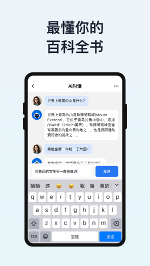 苹果手机app安装下载免费_苹果手机app安装下载免费软件