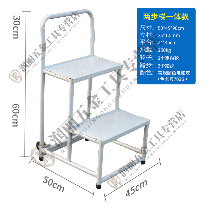 pc可用的梯子_电脑能用的梯子是什么意思