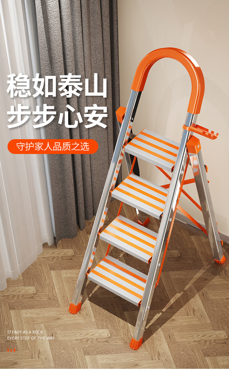 pc可用的梯子_电脑能用的梯子是什么意思
